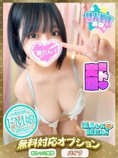 あまね