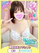 あすな プロフィール画像