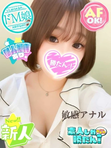 あさひ プロフィール画像