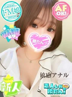 あさひ