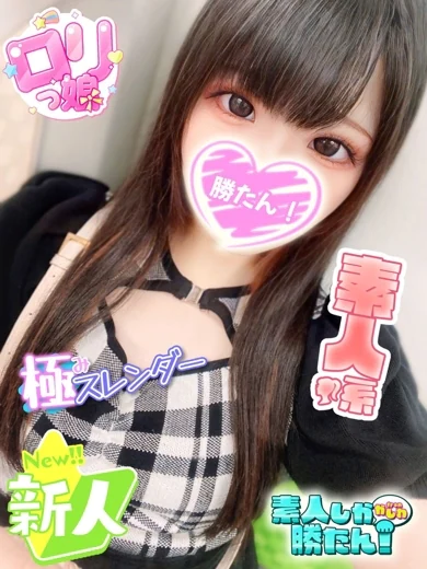 しのん プロフィール画像