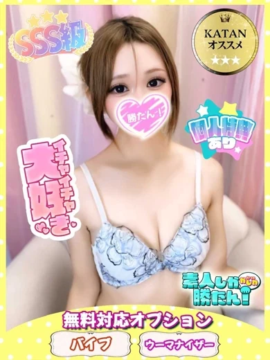 りい プロフィール画像
