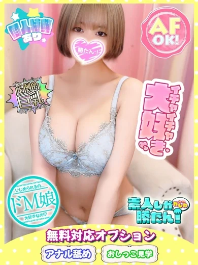 いぶき プロフィール画像
