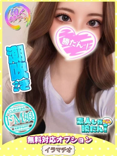 せいか プロフィール画像