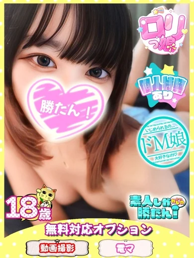 ひまり プロフィール画像
