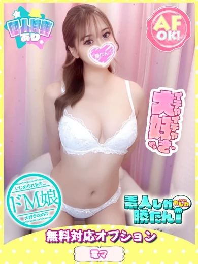 いちか プロフィール画像