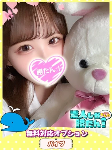 いつき プロフィール画像