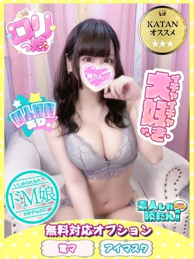 あも プロフィール画像