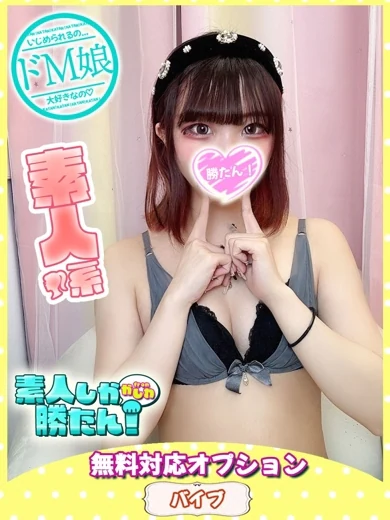 あいす プロフィール画像