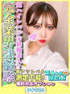 さら