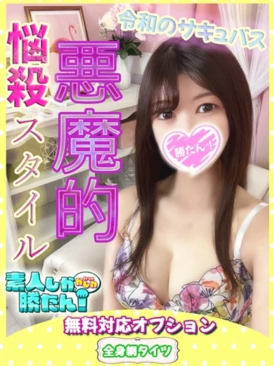 まいか プロフィール画像
