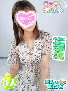 ゆの