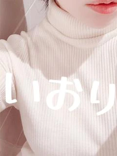 いおり プロフィール画像