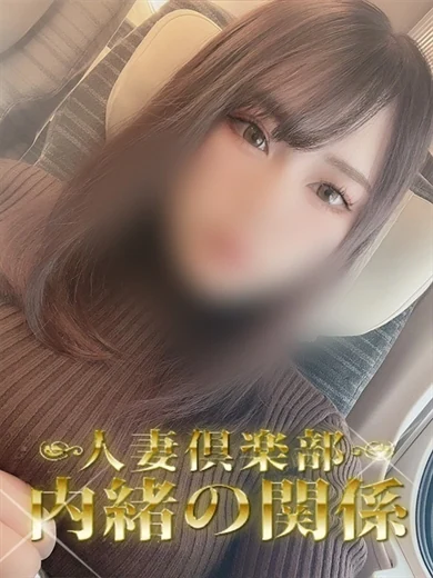 くるみ プロフィール画像
