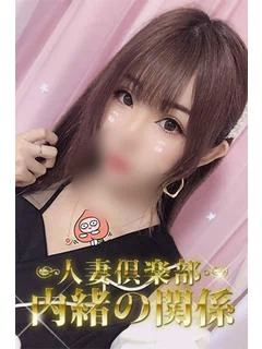 まあや プロフィール画像