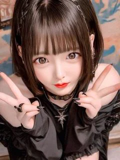 れお