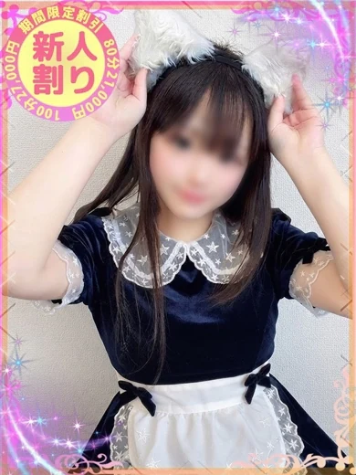 さりな プロフィール画像