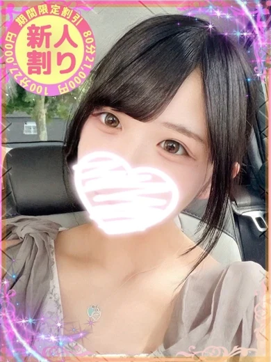 まの プロフィール画像