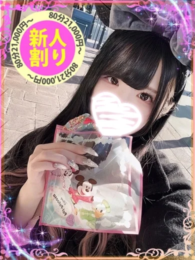 りお プロフィール画像