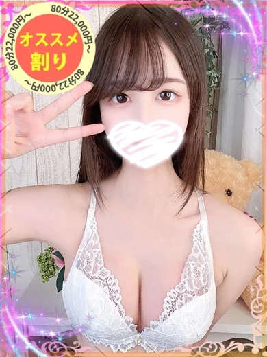 そよね プロフィール画像