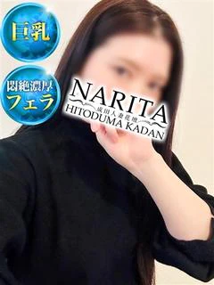 さえ
