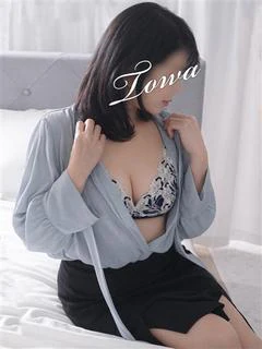 とわ