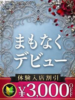 おりん プロフィール画像
