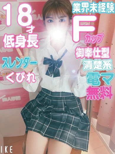 さら💕えむっ娘💕 プロフィール画像