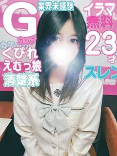 ゆりあ💕イラマ無料💕