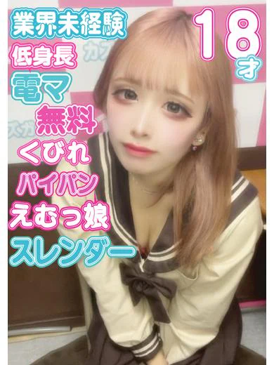 めぐ プロフィール画像
