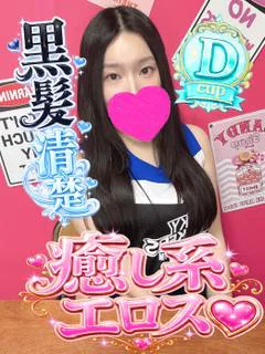 こすず プロフィール画像