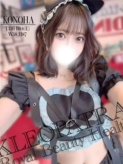 このはご奉仕好きイタズラ美女