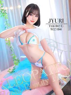 じゅり艶美漂うSS級美女