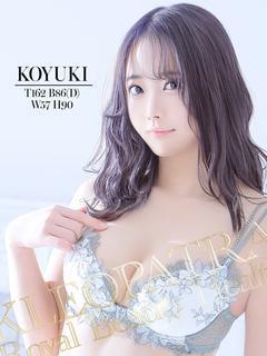 こゆきどこでも感じる敏感体質 プロフィール画像