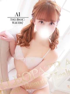 あいモデル級のクジラ美少女♪