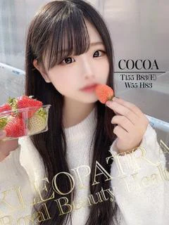 ここあロリ可愛い敏感っ子！ プロフィール画像