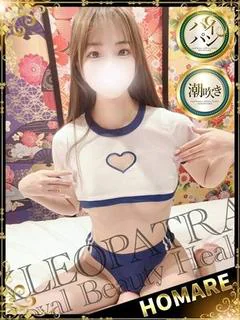 ほまれ色白スレンダー淫乱美女 プロフィール画像