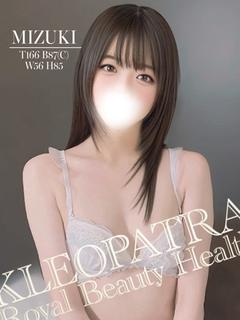 みずきイラマが得意な変態ドM プロフィール画像