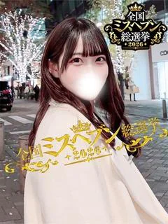 もえ