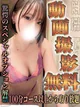 ちな プロフィール画像