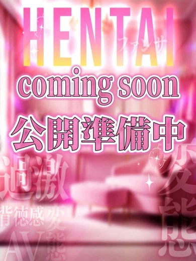 えま プロフィール画像