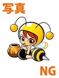 ひなの プロフィール画像