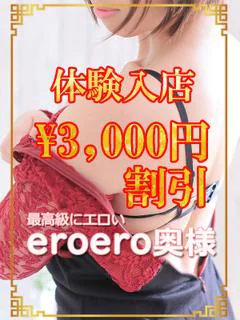 ゆきな プロフィール画像