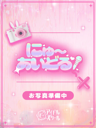 てんか プロフィール画像