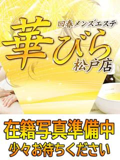 あいか プロフィール画像