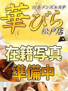さなえ プロフィール画像