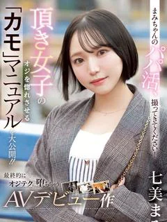 らぶ