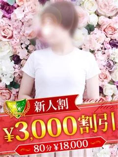 水瀬なの プロフィール画像