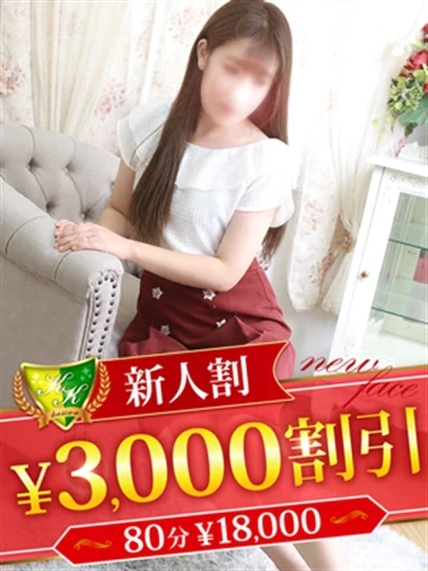 大崎みな プロフィール画像