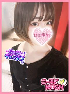 ゆめか プロフィール画像